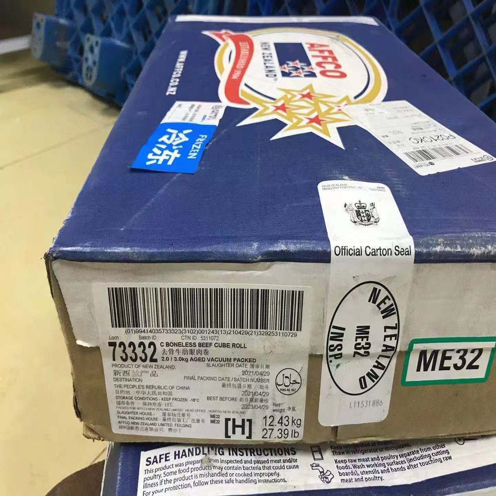 NZ Beef Packaging